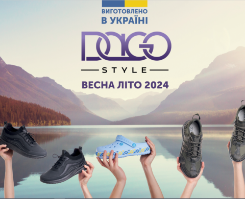 Колекція ВЕСНА-ЛІТО 2024